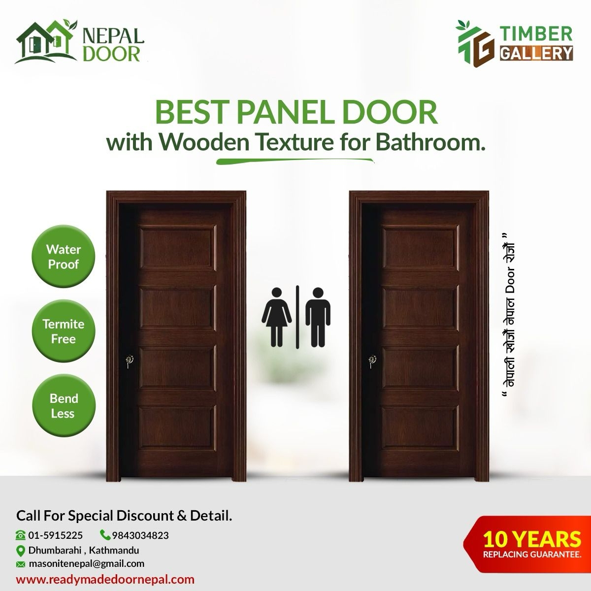 Water Proof Door For Bathroom,kitchen,Balcony And Rooms